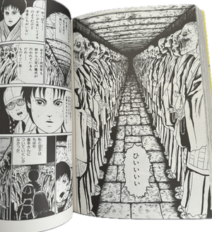 Junji Ito Collection 5 "Deserter" Japanese edition SIGNED*