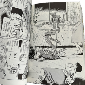 Junji Ito Selected Stories "IBITSU" Japanese edition SIGNED*