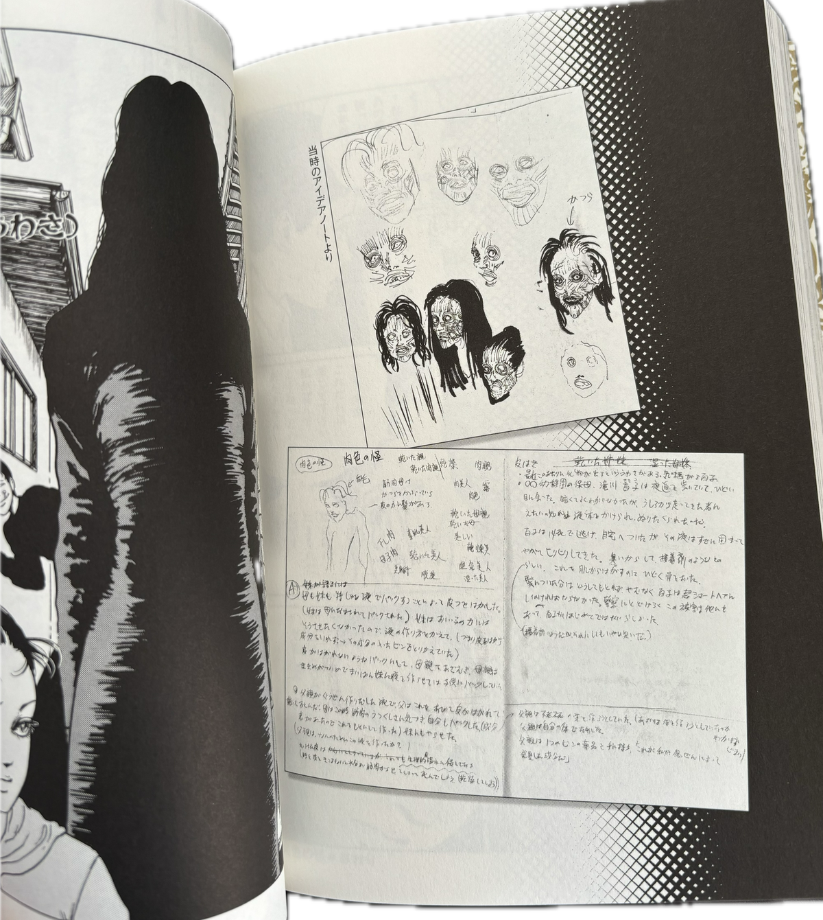 Junji Ito Selected Stories "IBITSU" Japanese edition SIGNED*