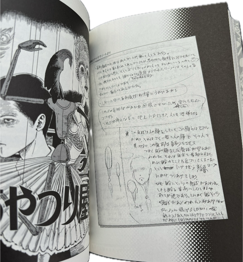 Junji Ito Selected Stories "SHIVER" Japanese edition SIGNED*