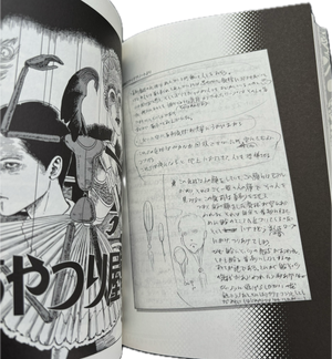 Junji Ito Selected Stories "SHIVER" Japanese edition SIGNED*