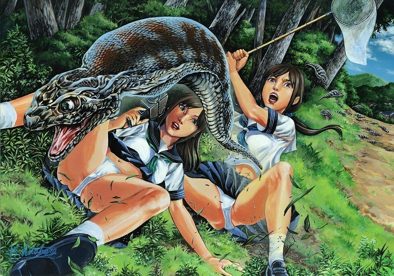 Koji Kitahara "Japanese Horror Collection/Reiwa Strange Pictorial IV: UMA" SIGNED