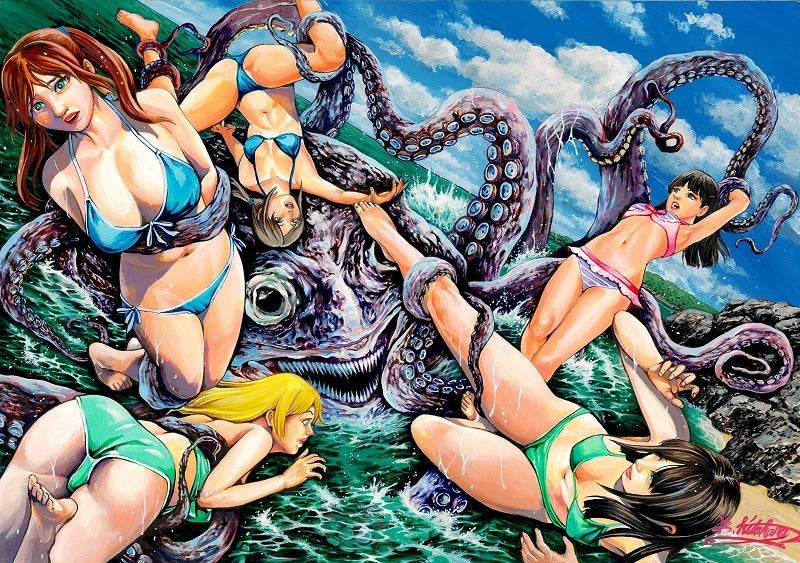 Koji Kitahara "Japanese Horror Collection/Reiwa Strange Pictorial IV: UMA" SIGNED