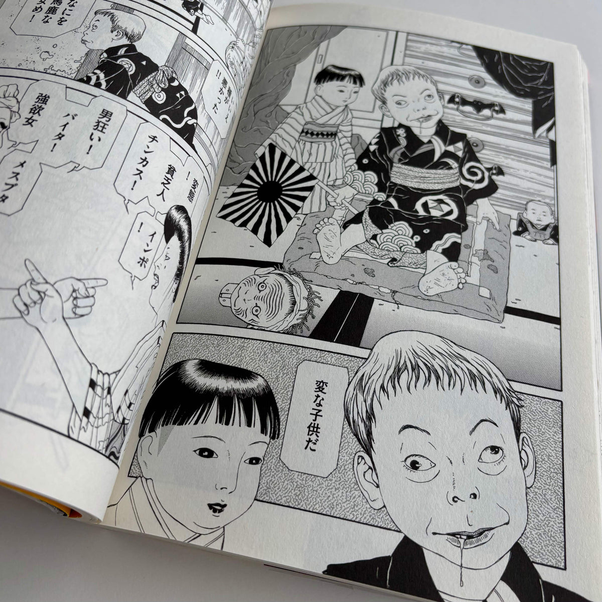 Suehiro Maruo "The Inferno in Bottles"*