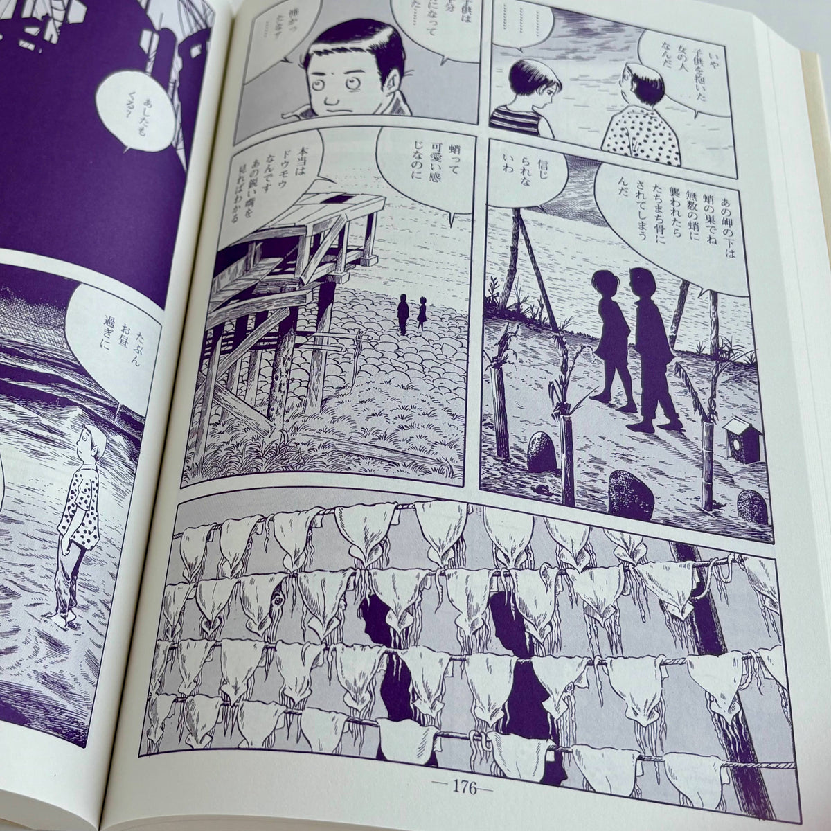 Yoshiharu Tsuge works collection "Screw Style" (Nejishiki) revised edition*