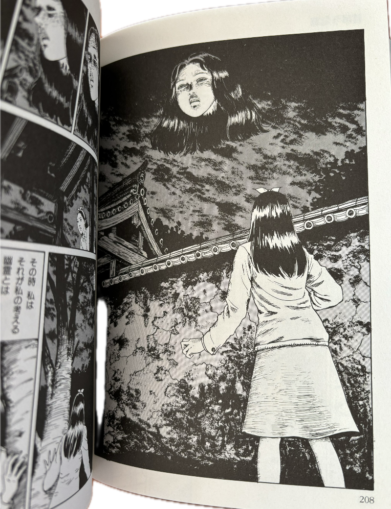 Junji Ito Collection 8 "Groaning Drain Pipes" Japanese edition SIGNED*