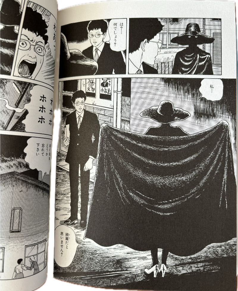 Junji Ito Collection 8 "Groaning Drain Pipes" Japanese edition SIGNED*