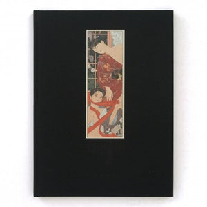 Takato Yamamoto “Scarlet Maniera” Regular edition SIGNED
