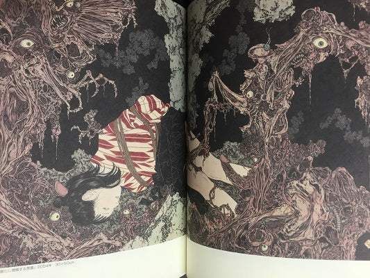 Takato Yamamoto "Phantom Vision of Peephole" SIGNED (Essay Book)