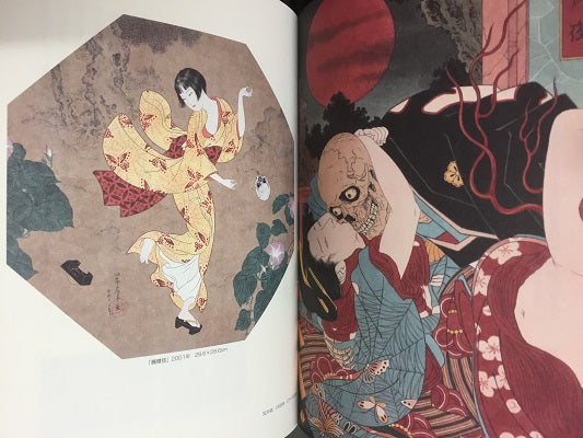 Takato Yamamoto "Phantom Vision of Peephole" SIGNED (Essay Book)