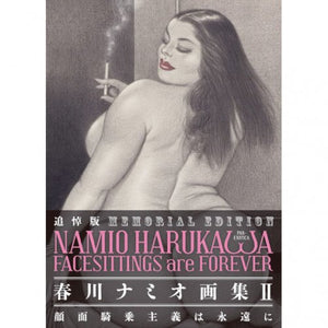 Namio Harukawa Facesittings are Forever MEMORIAL EDITION