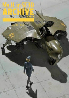 Ma.K. in SF3D ARCHIVE vol.1〜5　セット 81RvqWeuBBL._UF350,350_QL50_.jpg