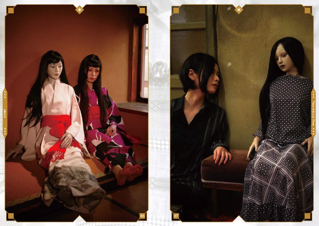 Nagare Tanaka Photo Book "Dolls" SIGNED