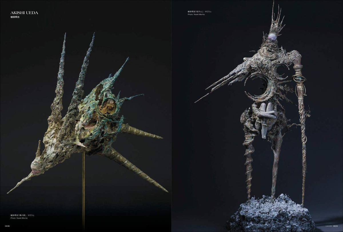 STEAMPUNK ORIENTAL LABORATORY 01