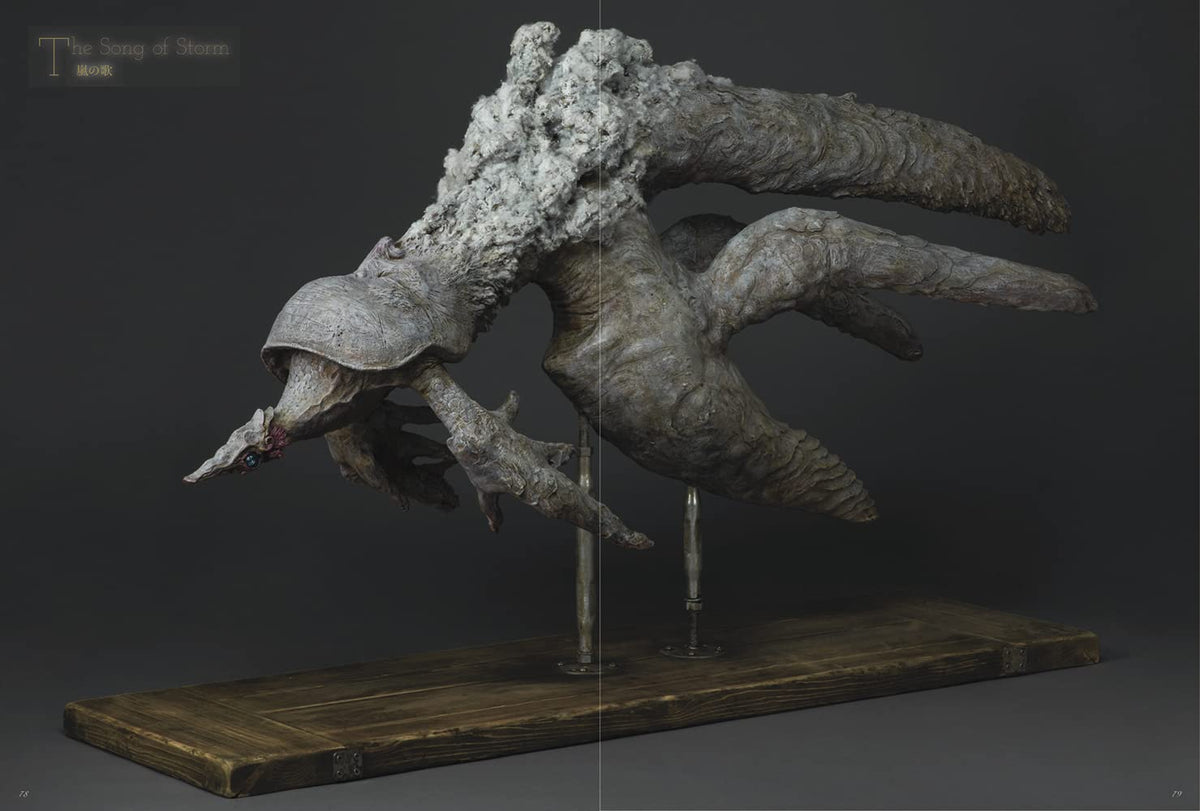 Akishi Ueda "COSMOS" Akishi Ueda Art Works