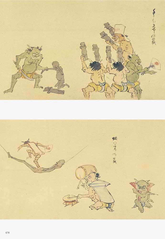 Hell In Japanese Art