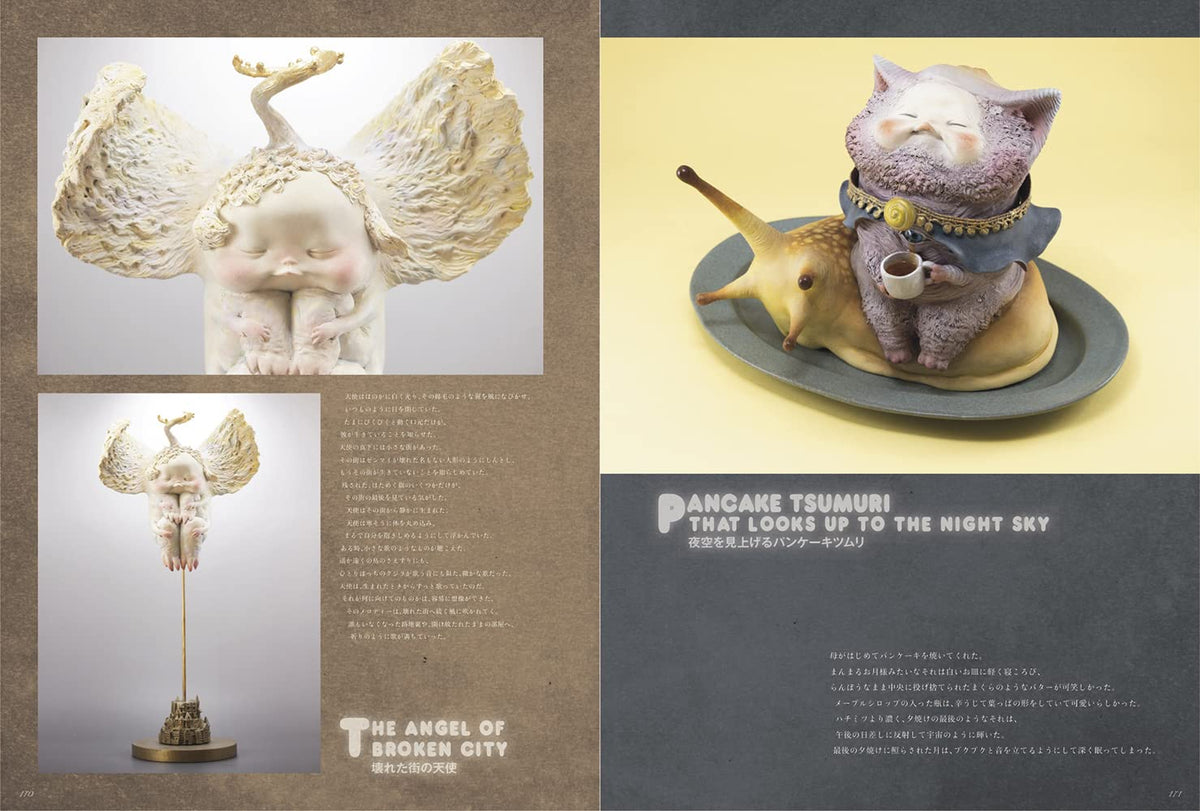 Akishi Ueda "COSMOS" Akishi Ueda Art Works