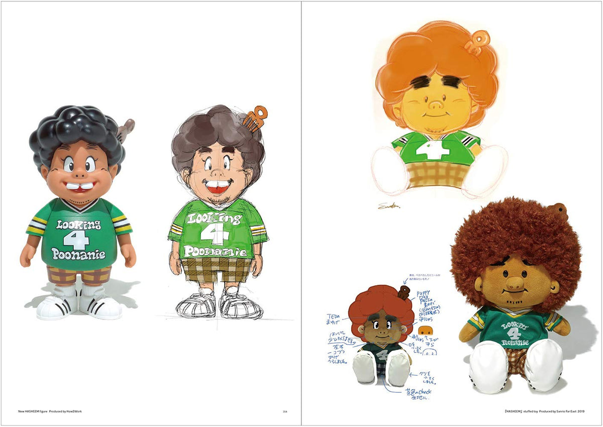 Santa Inoue Artworks "SARU"