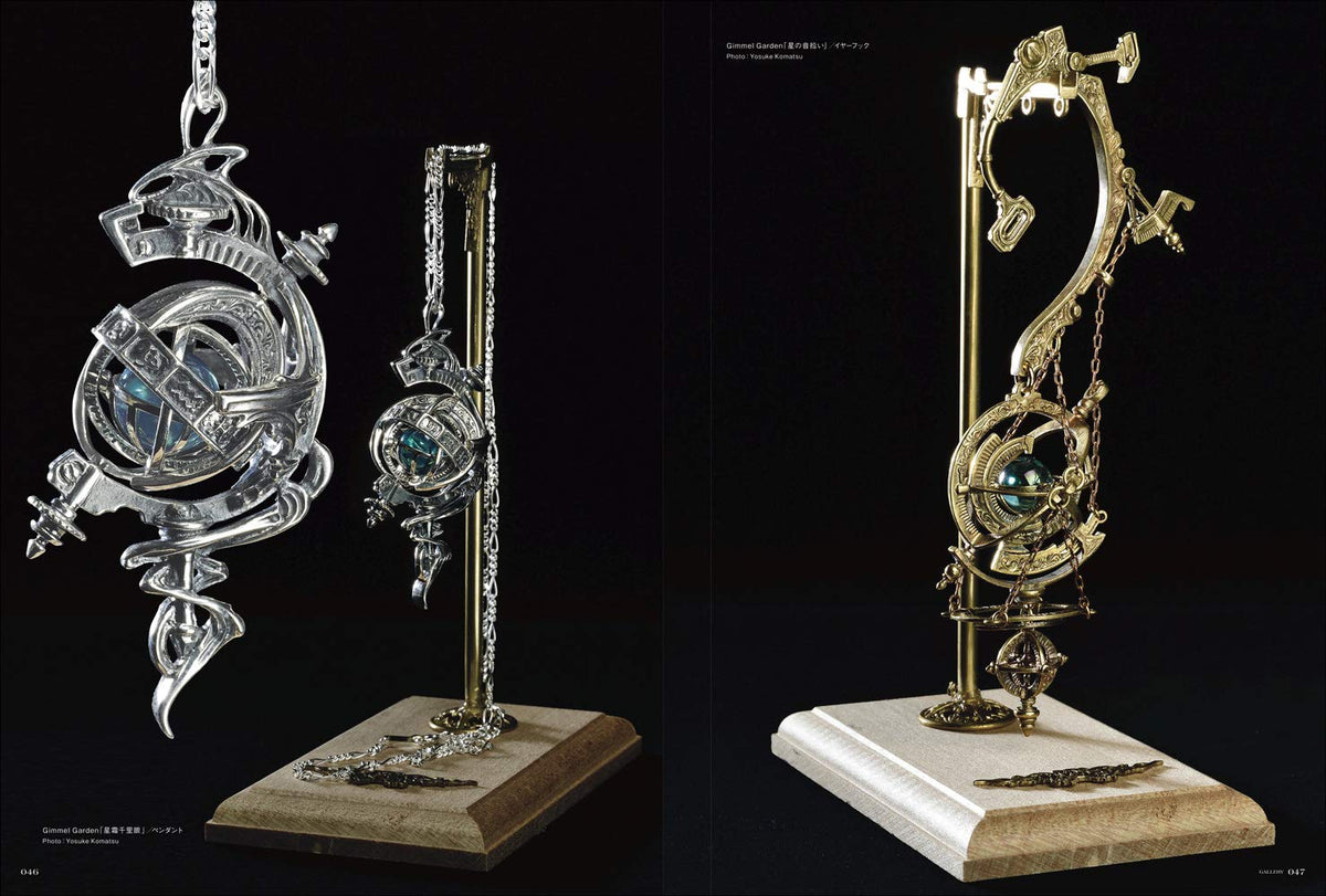 STEAMPUNK ORIENTAL LABORATORY 01