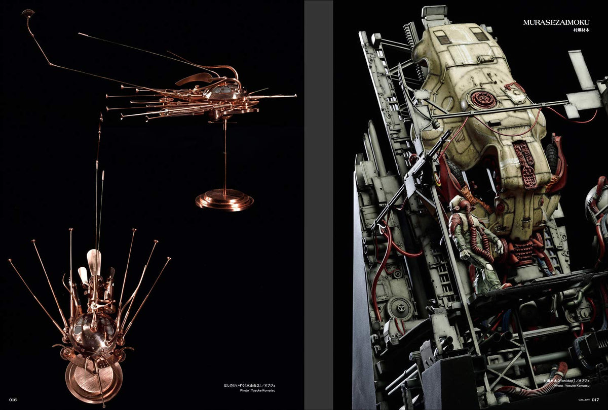 STEAMPUNK ORIENTAL LABORATORY 01