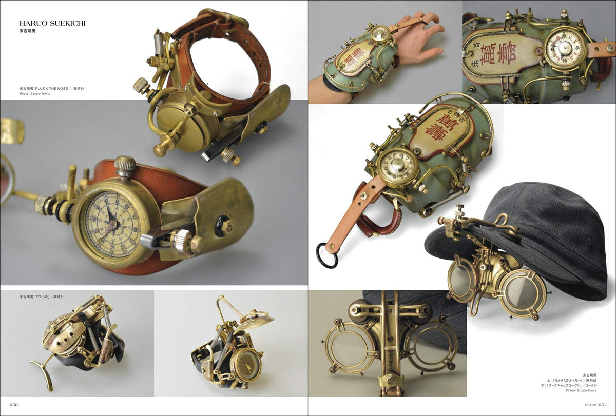 STEAMPUNK ORIENTAL LABORATORY 01