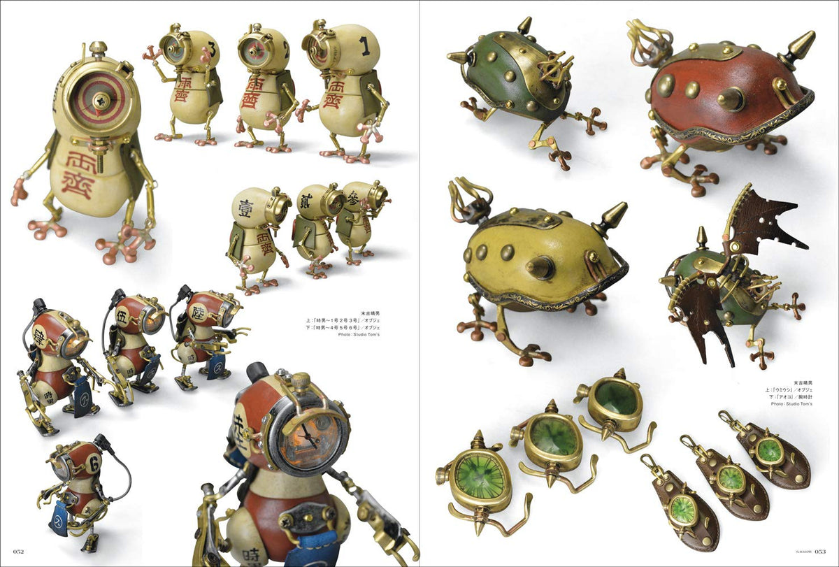 STEAMPUNK ORIENTAL LABORATORY 01