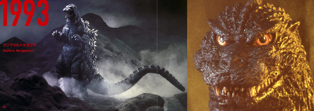 GODZILLA History of Formative Arts 1954-2016