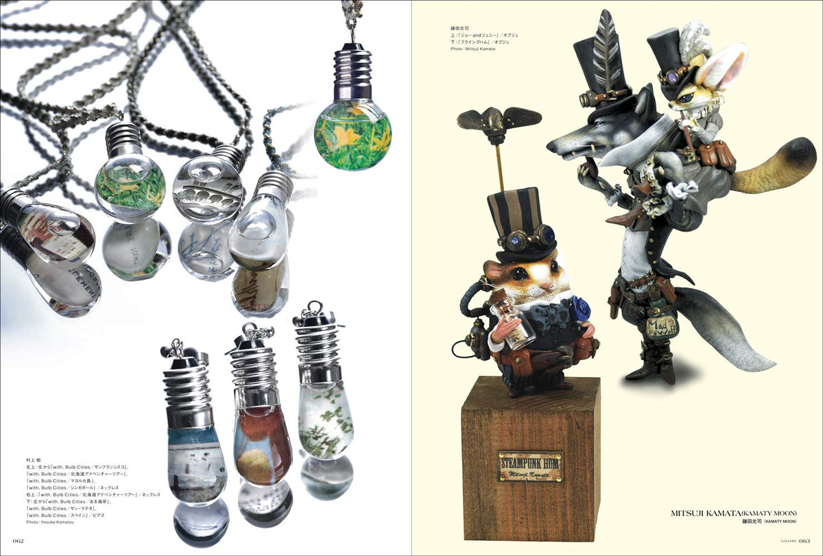 STEAMPUNK ORIENTAL LABORATORY 01