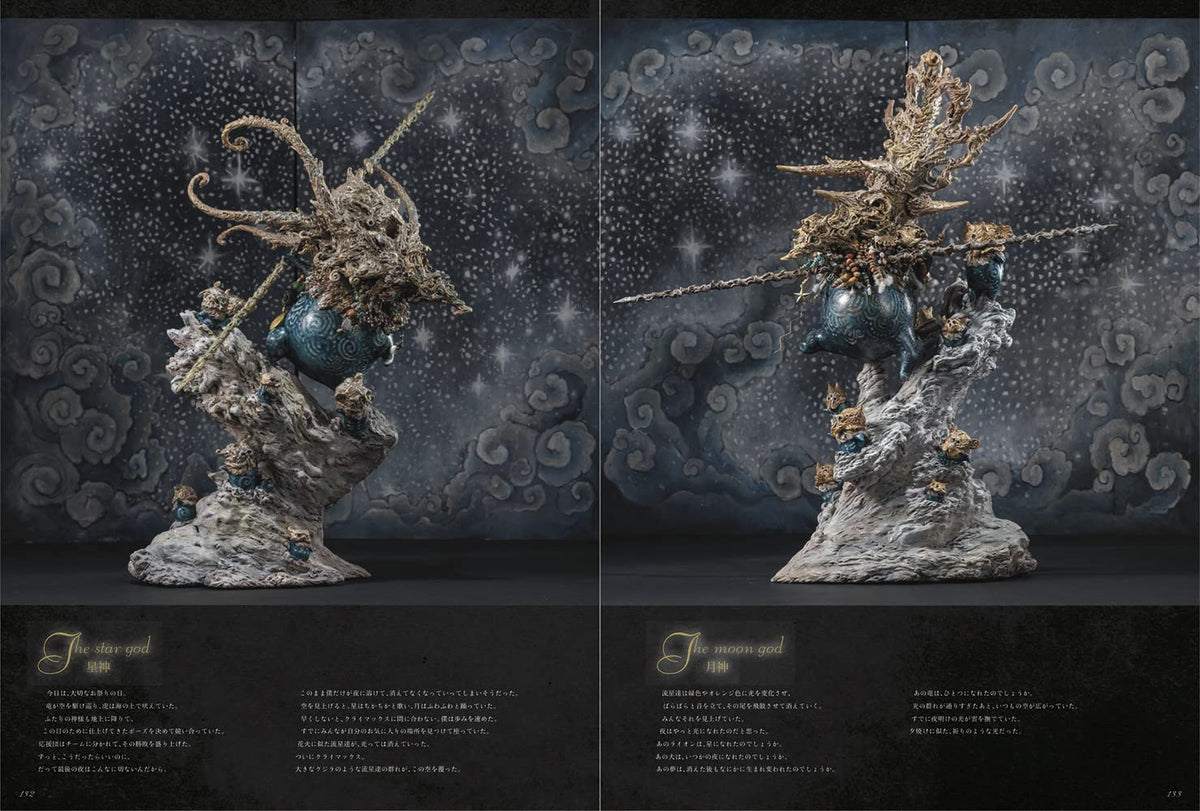 Akishi Ueda "COSMOS" Akishi Ueda Art Works