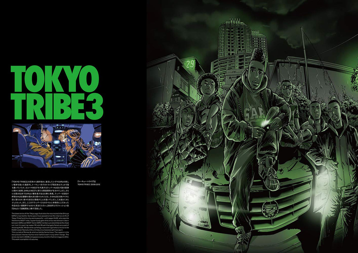 Santa Inoue Artworks "SARU"