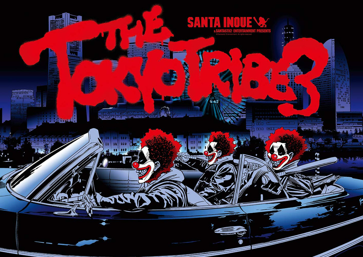 Santa Inoue Artworks "SARU"