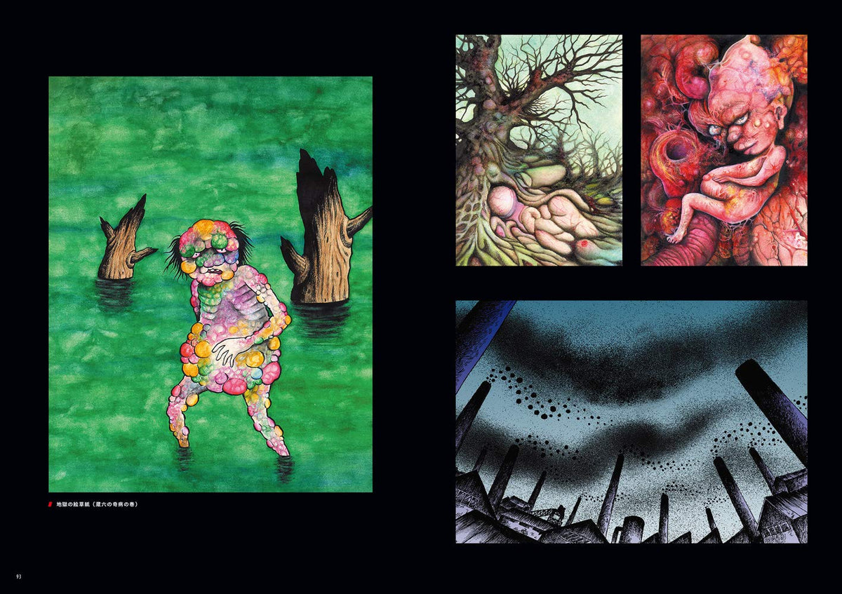 Hideshi Hino "All Works"