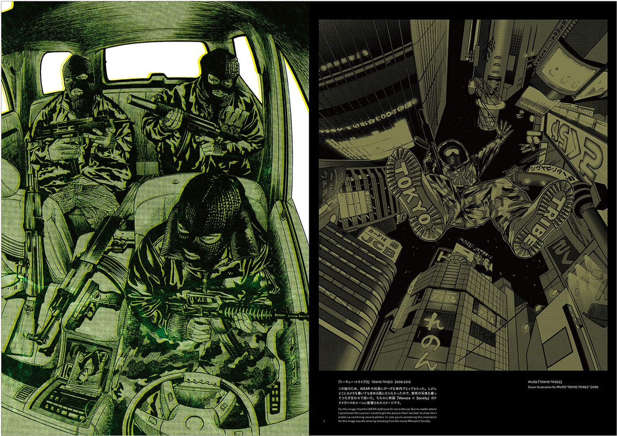 Santa Inoue Artworks "SARU"