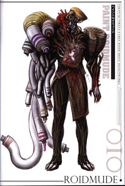 Takayuki Takeya Kamen Rider Drive Designworks "Roidmude"