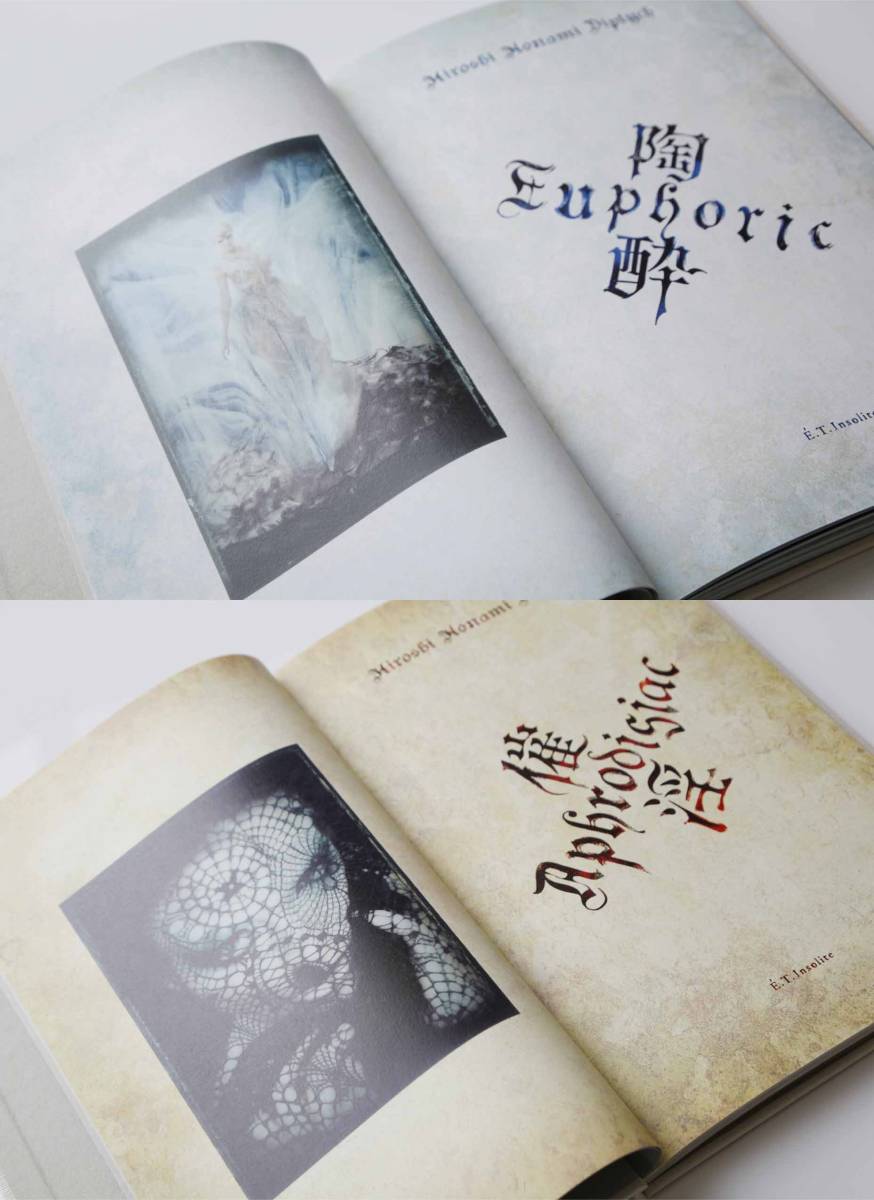 Hiroshi Nonami "DIPTYCH" (limited edition of Aphrodisiac & Euphoric)