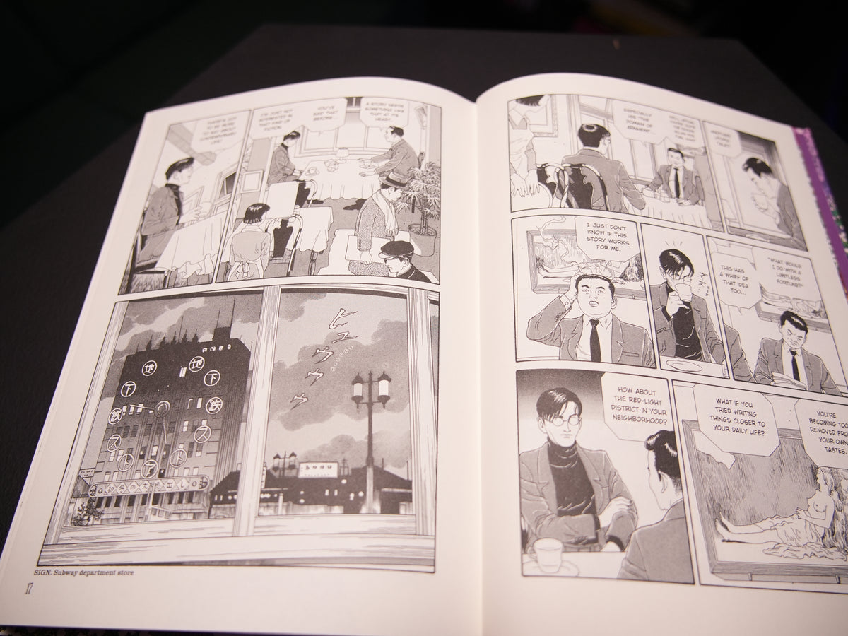 Suehiro Maruo "The Strange Tale of Panorama Island"