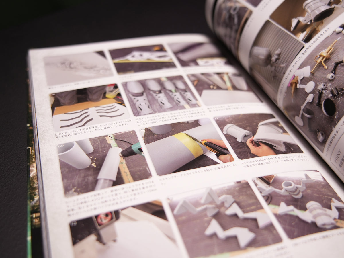 STEAMPUNK ORIENTAL LABORATORY 01