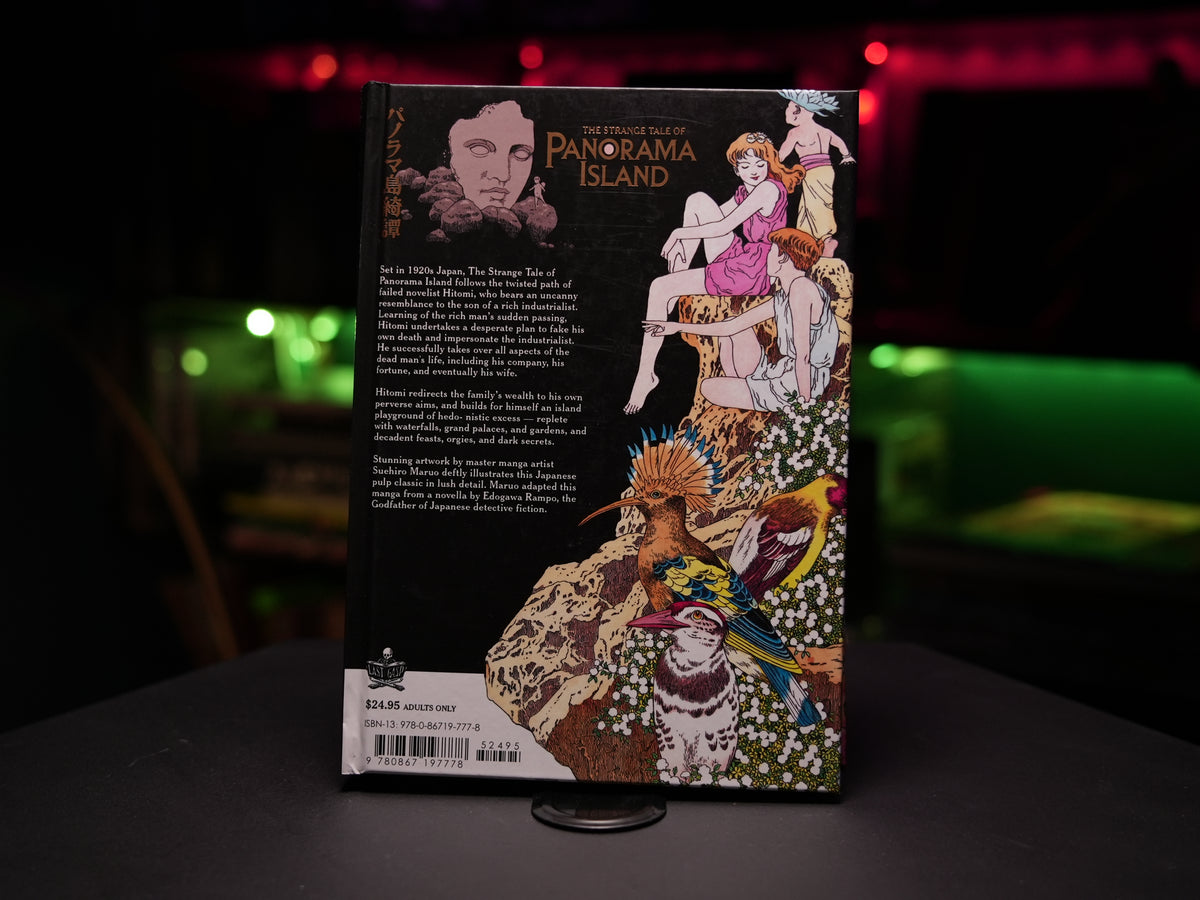 Suehiro Maruo "The Strange Tale of Panorama Island"