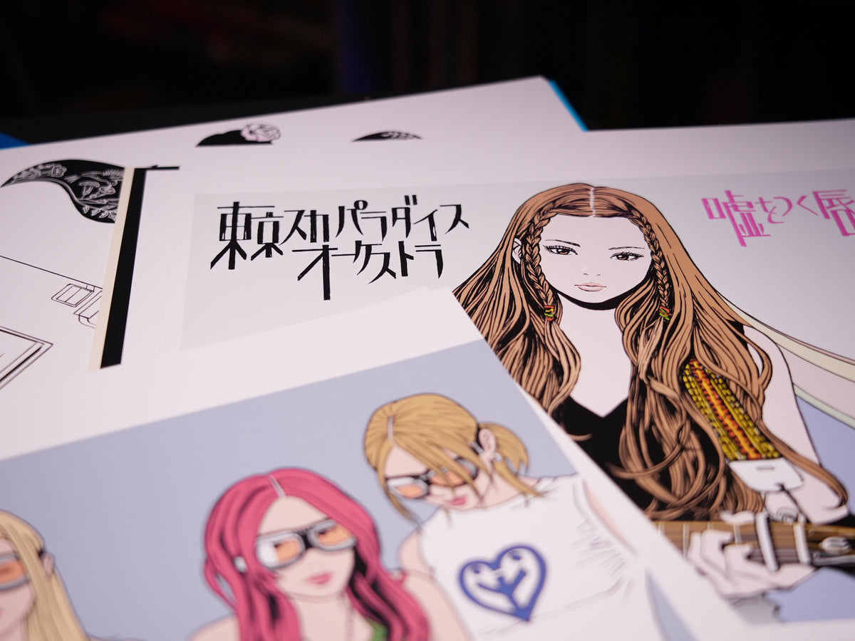 Hisashi Eguchi "RECORD 1992-2020"