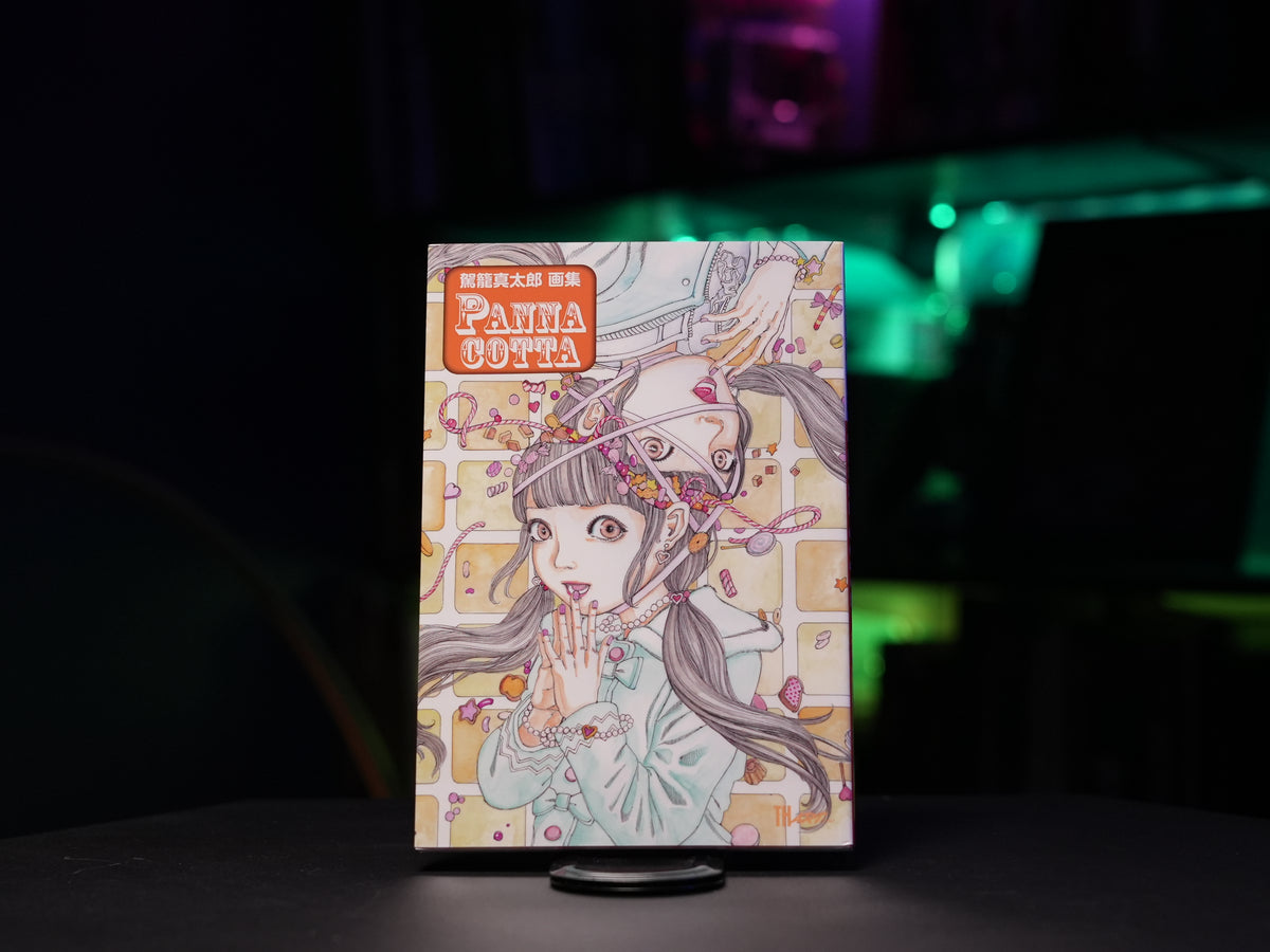 Shintaro Kago "Panna Cotta" SIGNED