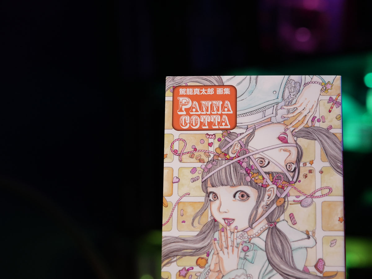 Shintaro Kago "Panna Cotta" SIGNED