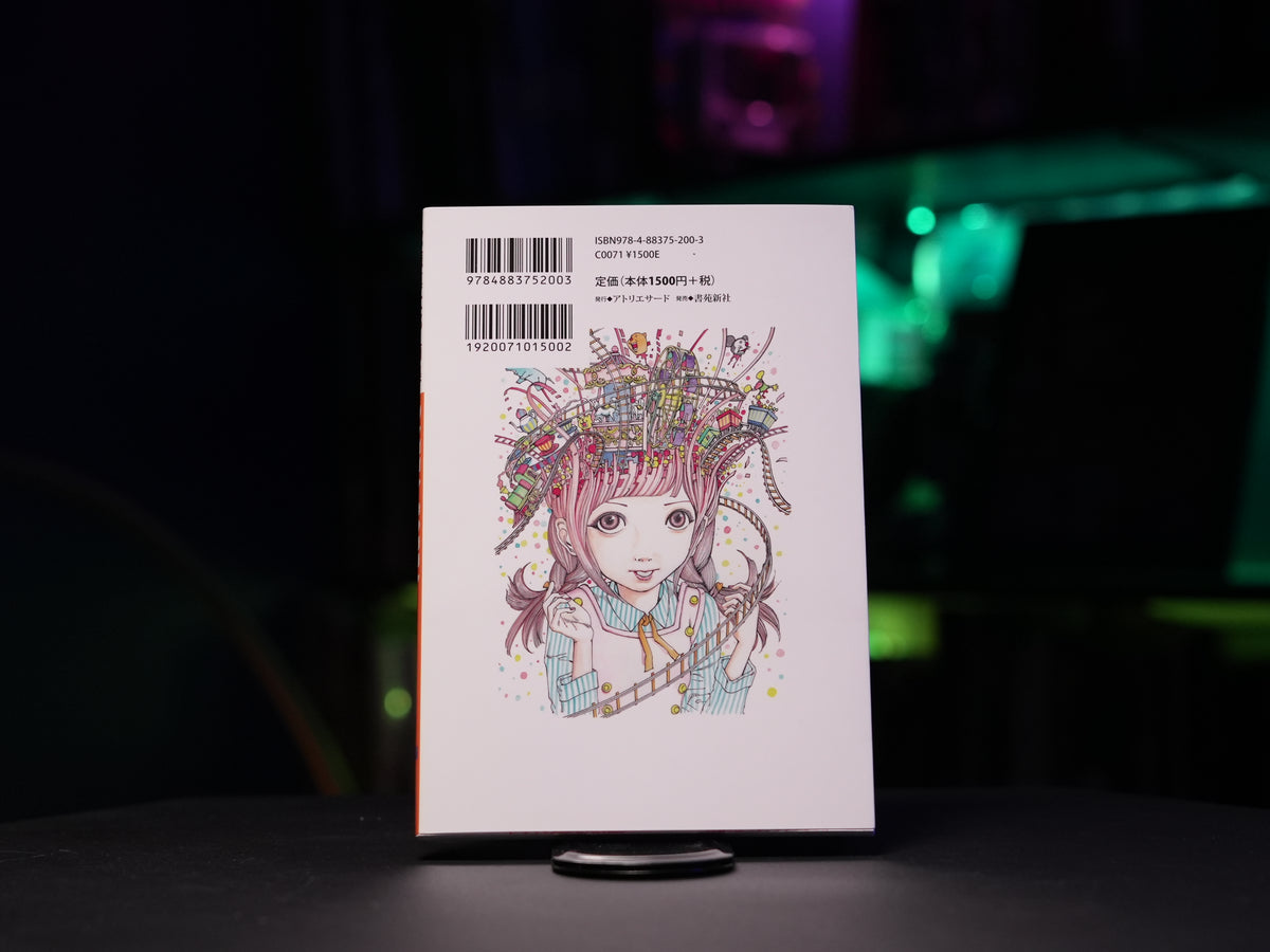 Shintaro Kago "Panna Cotta" SIGNED