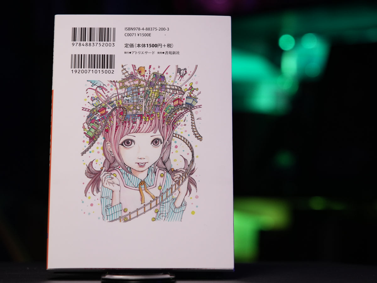 Shintaro Kago "Panna Cotta" SIGNED