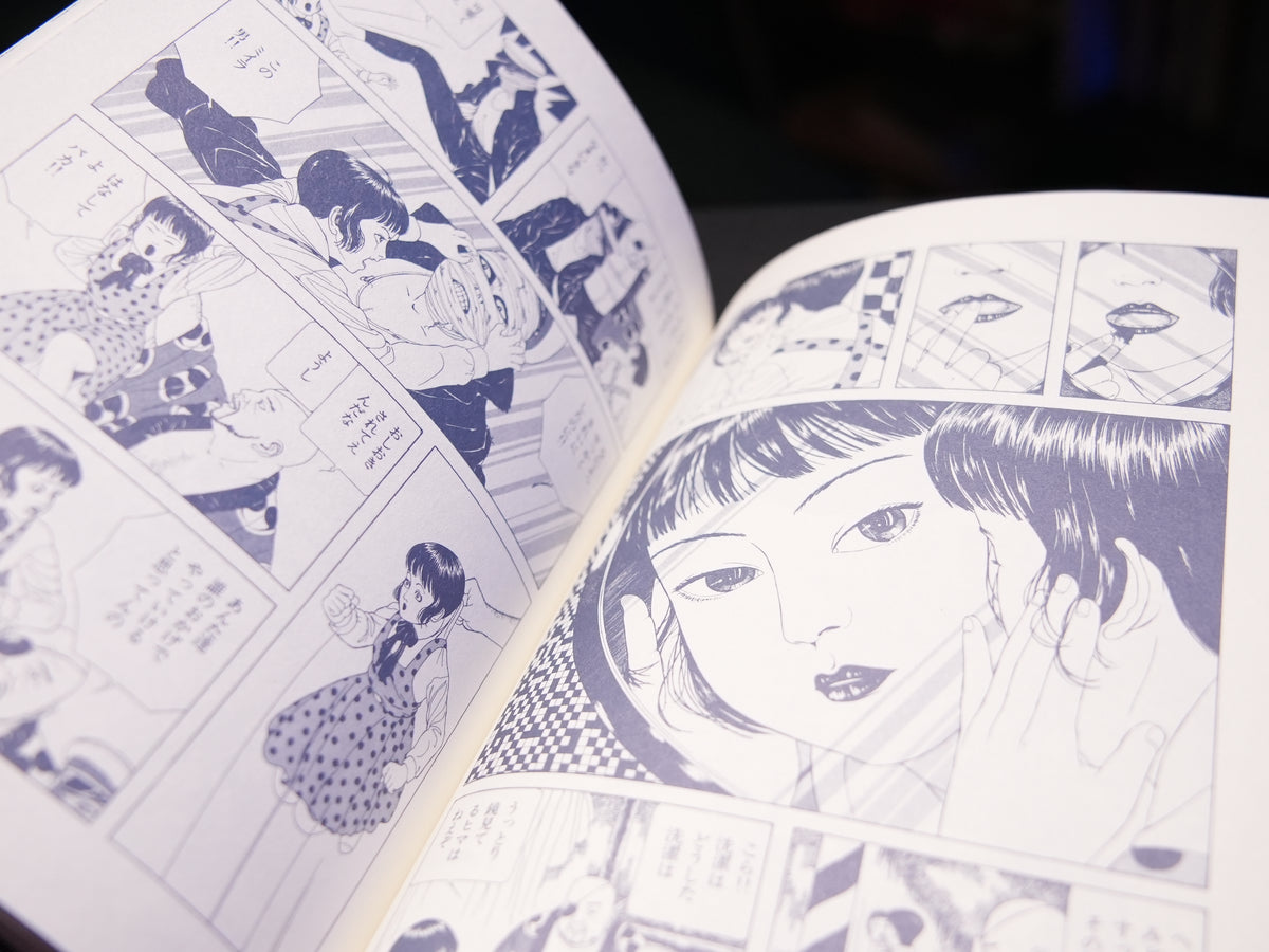 Suehiro Maruo  "Shojo Tsubaki" (The Camellia Girl) with Signed Postcard