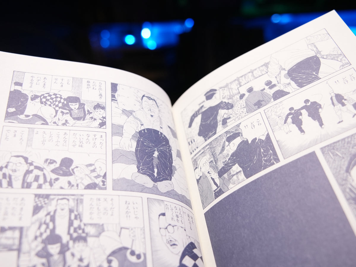 Suehiro Maruo  "Shojo Tsubaki" (The Camellia Girl) with Signed Postcard