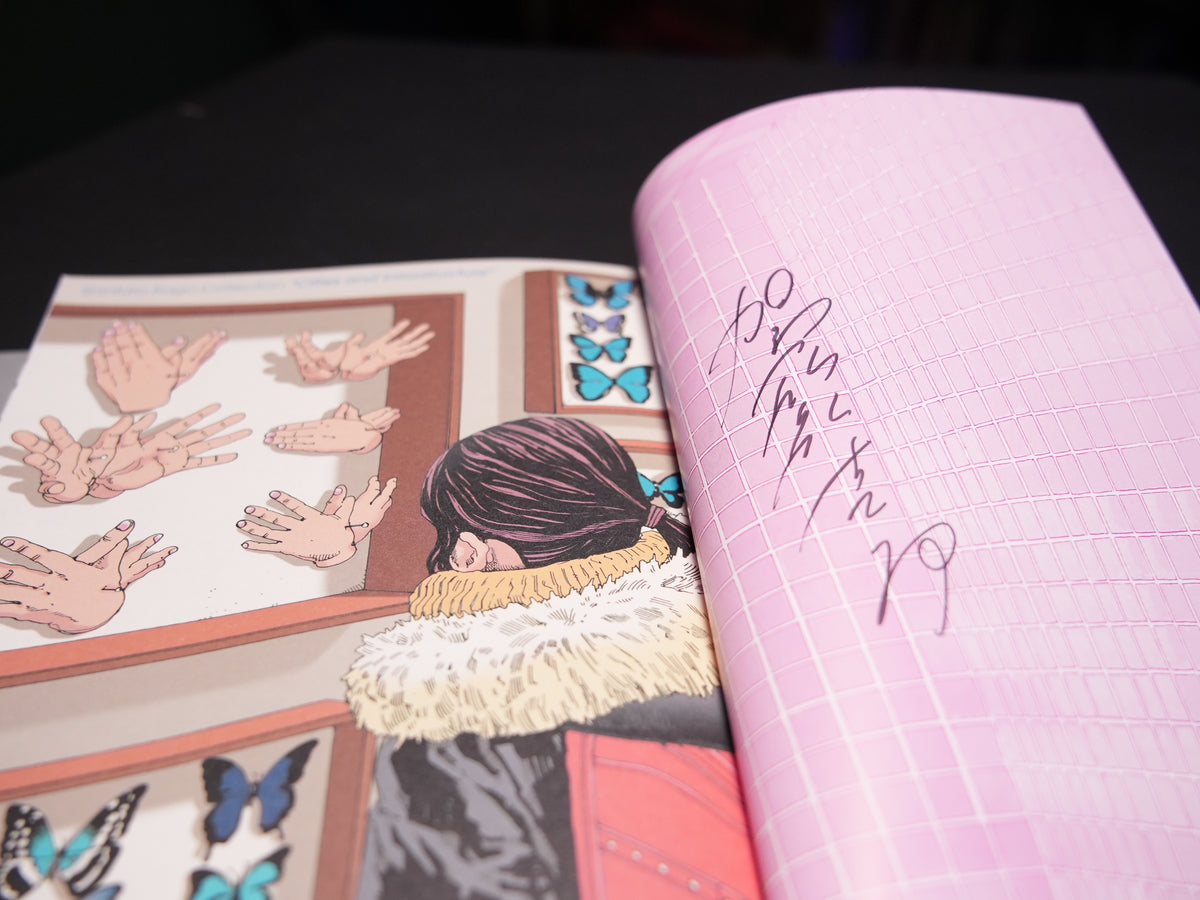 Shintaro Kago "Cities and Infrastructure" SIGNED