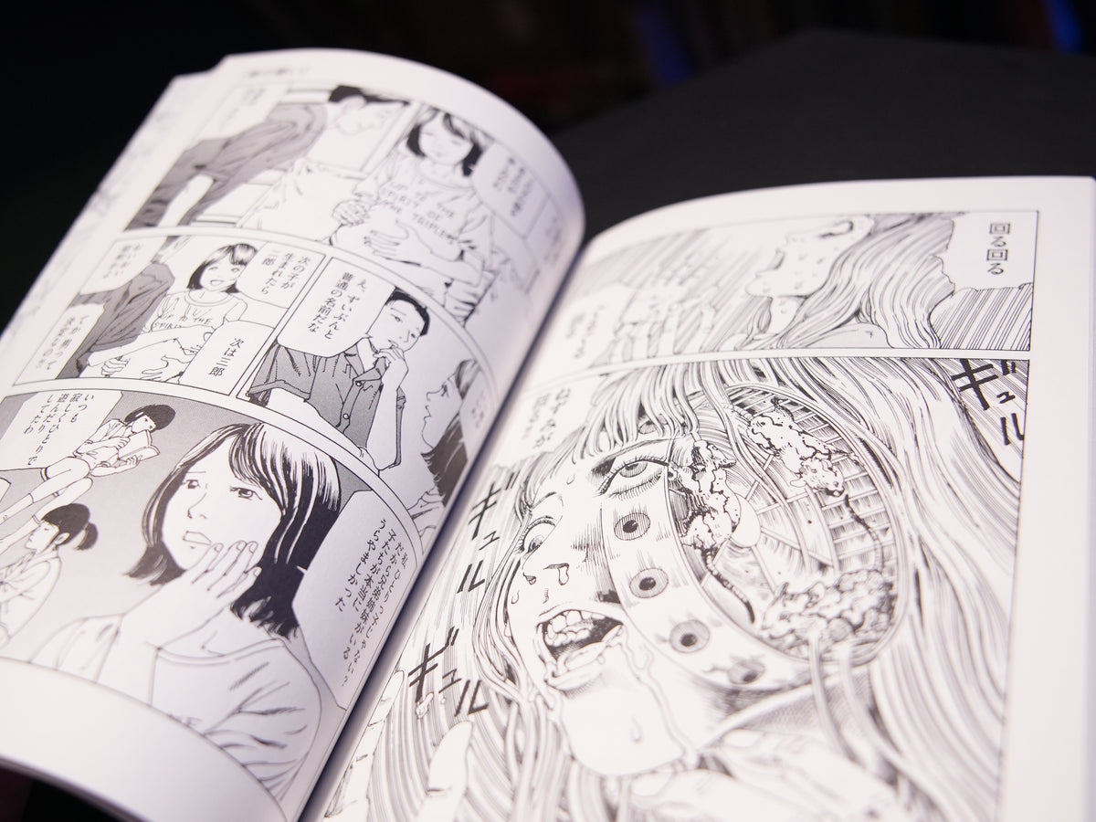 Shintaro Kago "Cities and Infrastructure" SIGNED