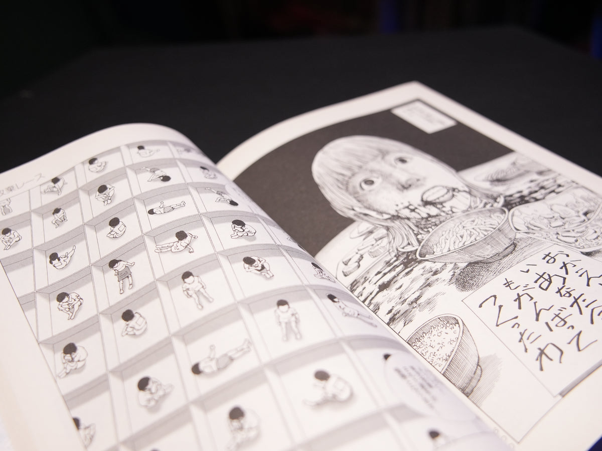 Shintaro Kago "Ibutsu Konnyu" (Contaminated By Foreign Object) SIGNED