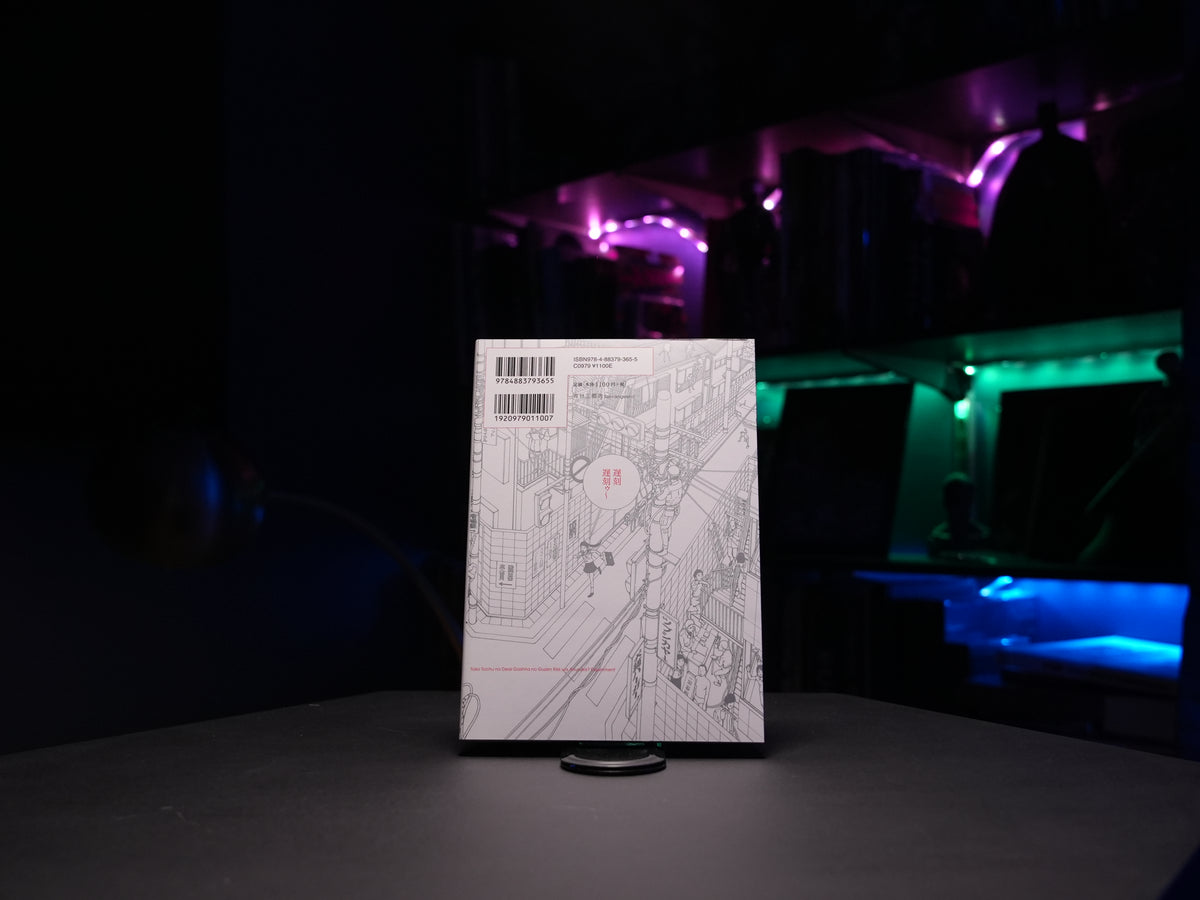 Shintaro Kago "Toko Tochu no Deai Gashira no Guzen Kiss wa Arieruka? Experiment"　SIGNED