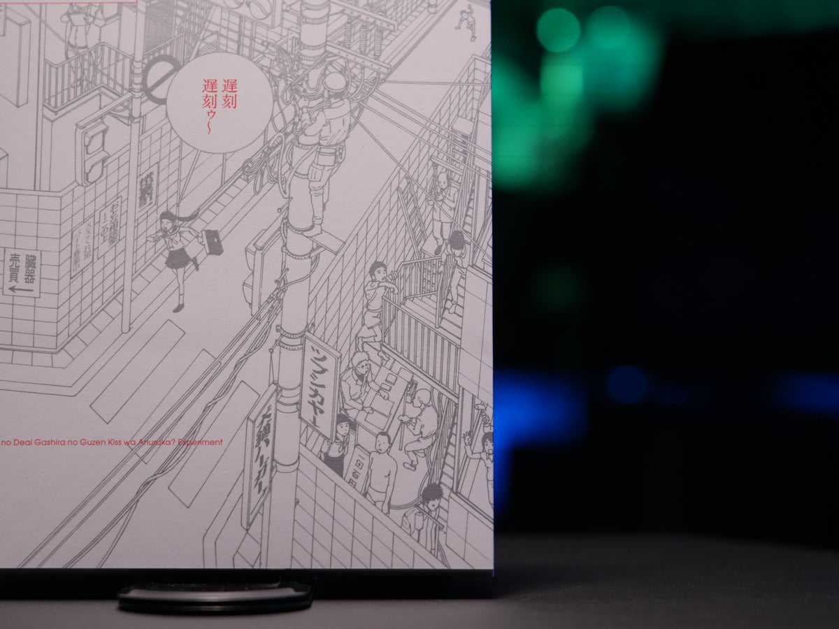 Shintaro Kago "Toko Tochu no Deai Gashira no Guzen Kiss wa Arieruka? Experiment"　SIGNED